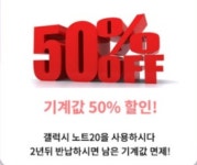 SK텔레콤 흥덕대리점 보람점