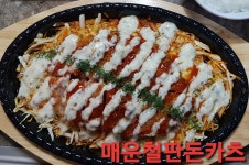 우쿠야 여수소호점