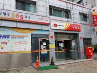 서울발산동우체국