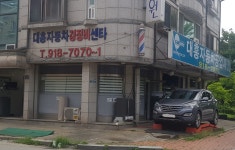 카포스 대흥자동차공업사