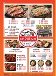 만두여행 광주 신안점