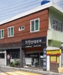 가인인테리어
