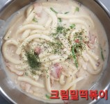 우쿠야 여수소호점