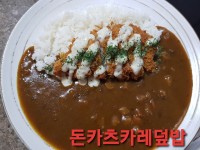 우쿠야 여수소호점