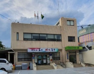 신암3동행정복지센터
