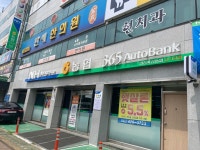 인천축산농협 신기지점