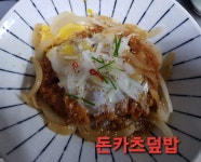 우쿠야 여수소호점