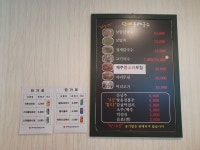 당케올레국수