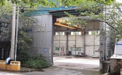 광진석재