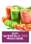 쥬스스타 용산역점