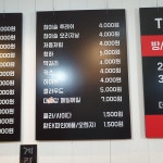 이태리부대찌개 학동역점