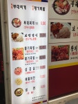 명동부대찌개
