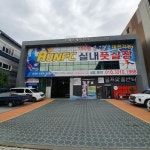 런FC실내풋살장