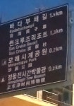 정동빛고을