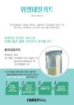 포쉬네일 광주월드컵점