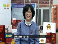 영농조합법인 선한농부마을