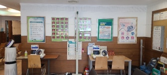 곤지암내과의원