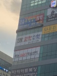 에스엠과학수학학원