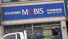 기아부품대리점대원상사
