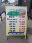 당케올레국수