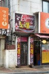 썬 노래연습장