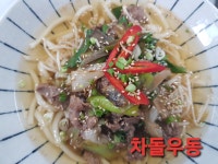 우쿠야 여수소호점