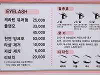 윤네일