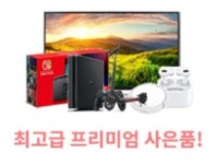 SK텔레콤 흥덕대리점 보람점
