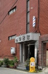 부용탕