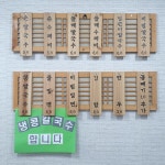 백가네동래밀면