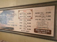 새대구숯불구이