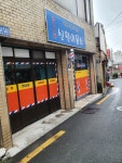 신천이용소