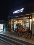 60계치킨 서울이수점