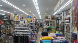 생활용품할인DC마트