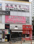푸라닭 부산반여점