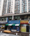 신우유통 동신점