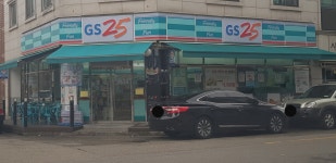 GS25 안산송호점