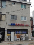 금화종합ENG