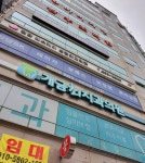 개금최치과의원