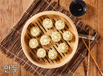 전준수 명품청기와감자탕 난곡본점