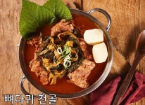 전준수 명품청기와감자탕 난곡본점