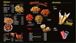 BBQ치킨 강서구청점