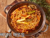 전준수 명품청기와감자탕 난곡본점