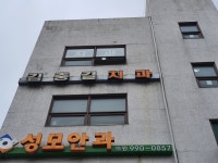 김충길치과의원