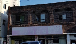 삼덕산업