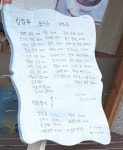 고봉민김밥인 구리 장자호수공원역점