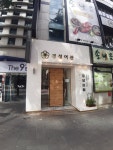 경성여관