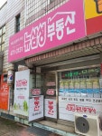 뉴삼성공인중개사무소