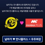 공유연합콜 우주최강 시흥본부