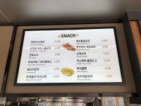 스쿨팬 양평(원주방향)휴게소